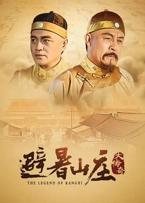 外卖江湖 电影天堂短剧喜剧