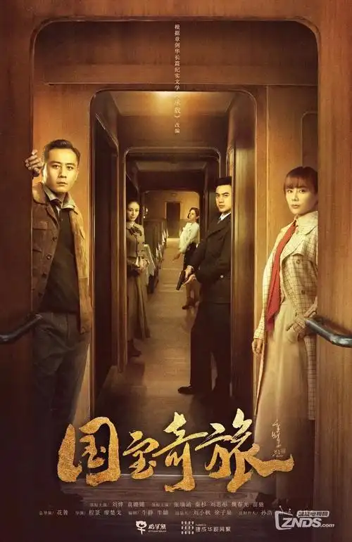 合租第37天 电影天堂短剧