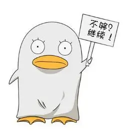追剧小能手 头像