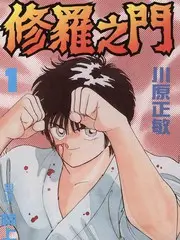 声音的第二种可能 电影天堂音乐综艺